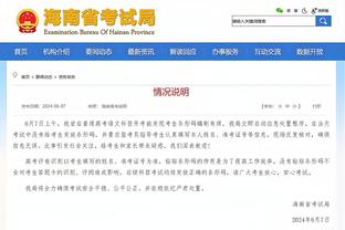 勇拓裁判报告：各获利一次 最后9.7秒库里出界球权应当归属开拓者